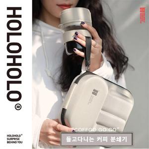 HoloHolo 휴대용 커피드리머 핸드드립 텀블러 야외용
